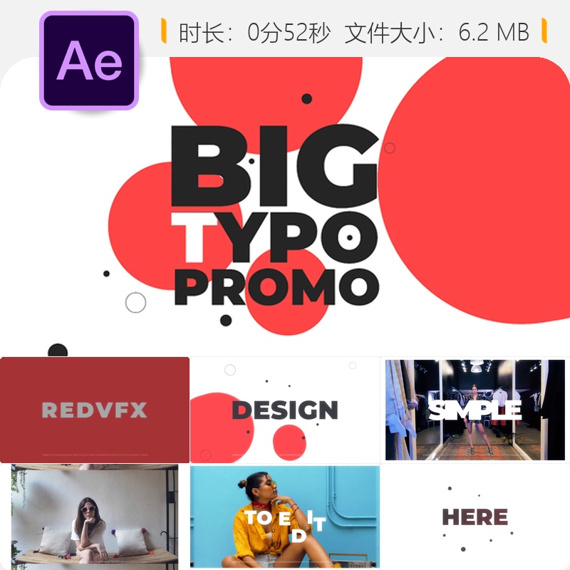 时尚动态文字排版开场AE模板优雅现代幻灯片动画旅行故障风格