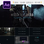 Hitech AE模板现代科技文字动画4K动态图形设计片头 Text