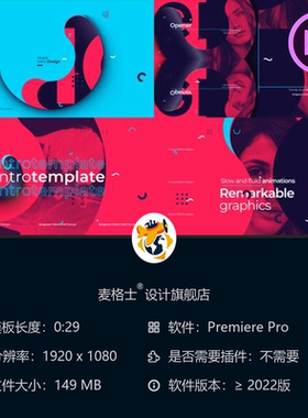 现代企业蓝色抽象媒体开场PR模板动画LOGO展示设计4K高清视频