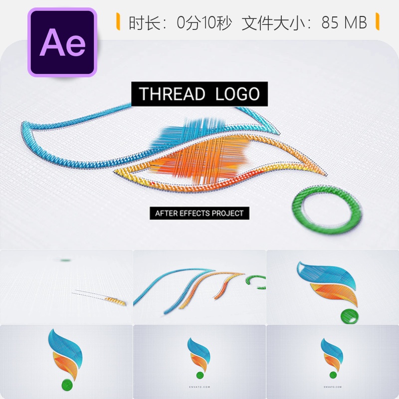优雅布料刺绣3D线缝AE模板LOGO动画片头高端织物缝纫线迹特效