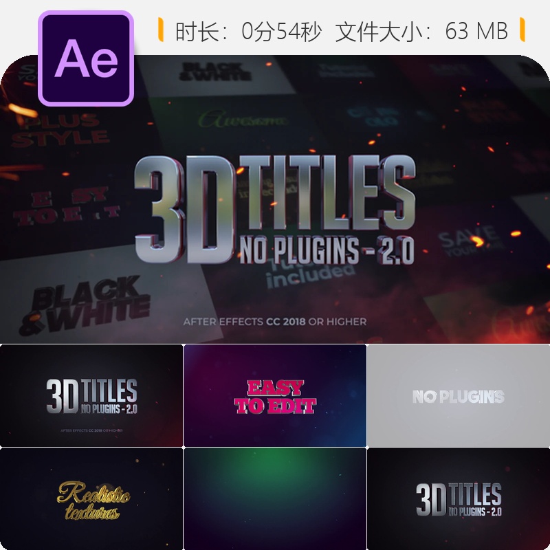 AE模板3D金属铬文字现代史诗电影片头无需插件Element3D特效版