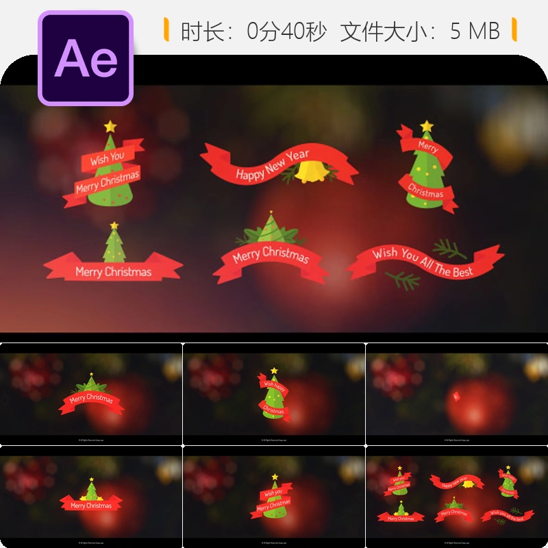 圣诞节AE模板动画徽章4K排版开场片头节日贺卡标签设计简洁风格