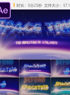 Retrowave霓虹像素游戏AE模板复古赛博朋克未来80年代LOGO动画