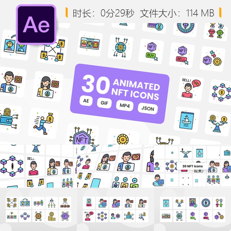 AE模板动画NFT图标加密货币数字资产LOGO动画4K背景设计作品集