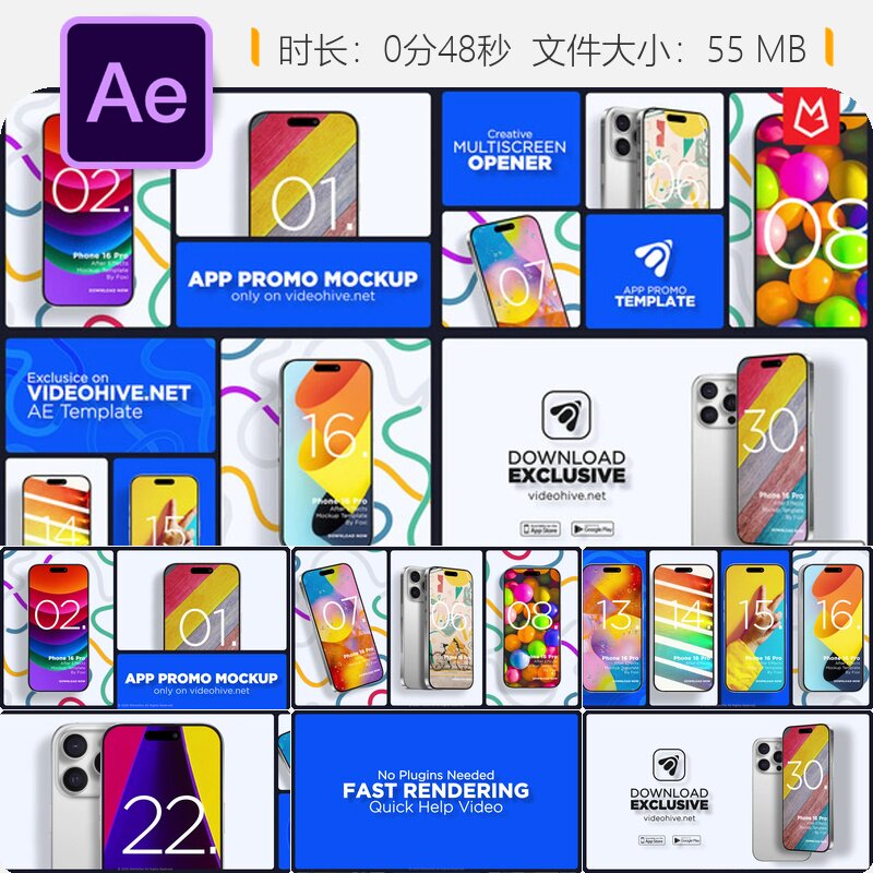 现代手机多屏展示AE模板创意UI设计动画宣传视频片头开场模板