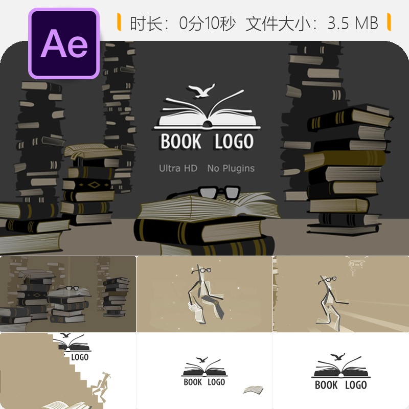 书籍启蒙动画AE模板书展卡通LOGO片头历史档案教育风格设计