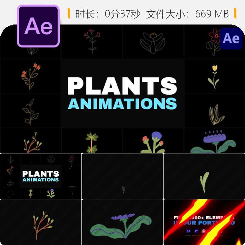 自然植物儿童手绘卡通动画AE模板花卉花园2D动画设计素材资源