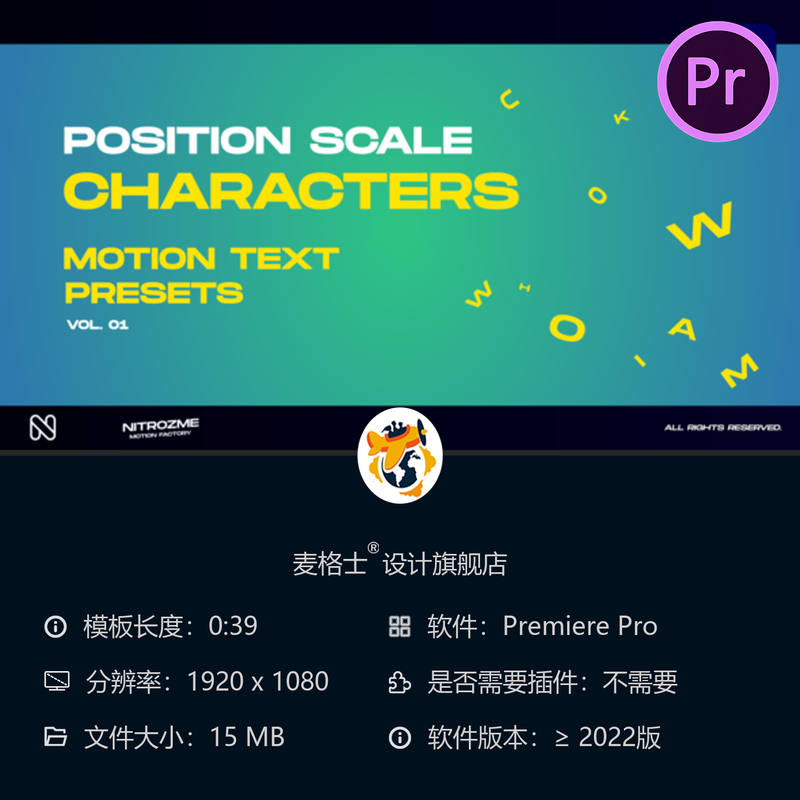 动态文字PR模板缩放运动预设Mister Horse转场合集动画特效合集