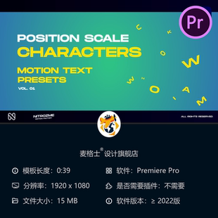 动态文字PR模板缩放运动预设Mister Horse转场合集动画特效合集