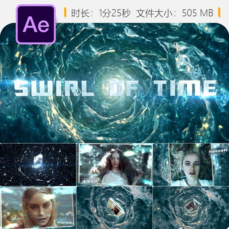 电影感能量宣传AE模板动态时间漩涡视频展示片头动画特效设计