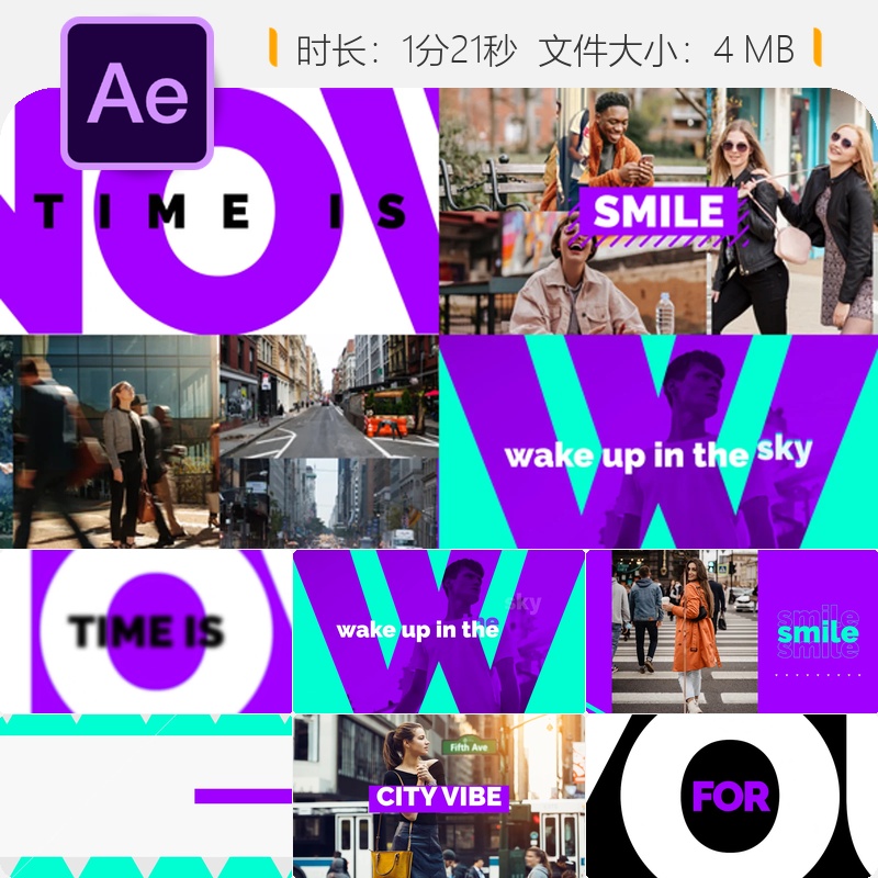 现代动感AE模板时尚DJ俱乐部舞会开场视频设计4K动态炫酷效果