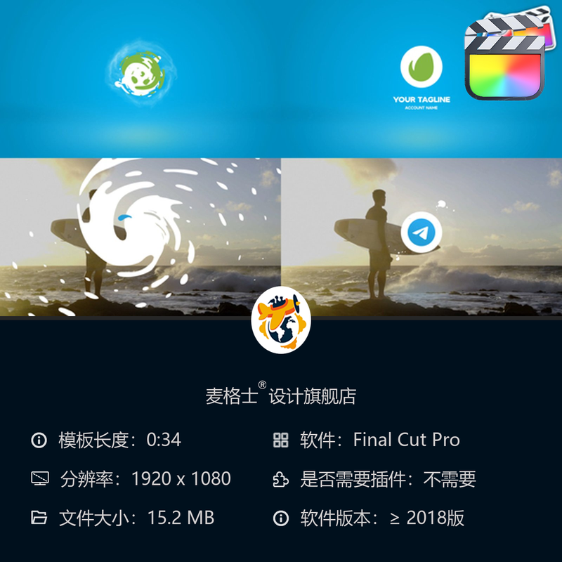 FCPX流体动态MG动画LOGO模板 卡通手绘风格企业品牌彩色开场动画