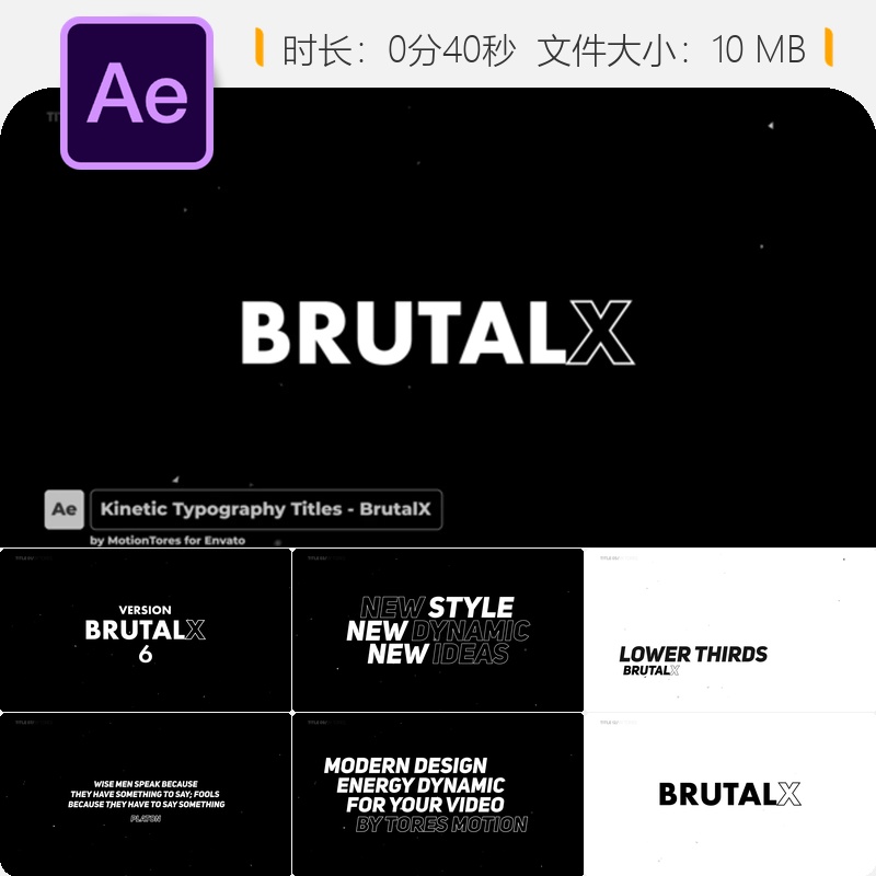 动态文字AE模板现代创意排版粗犷风格文字动画设计效果展示片