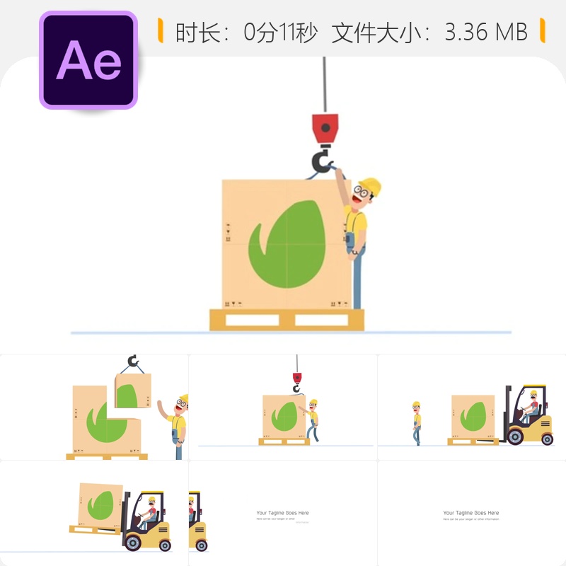搞笑卡通搬运工喜剧风格盒子LOGO动画AE模板4K分辨率交付版本