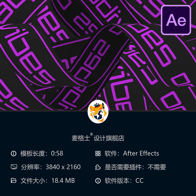 动态文字排版转场AE模板社交媒体文字海报动画特效设计制作素材