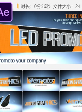 LED蓝色发光企业标志AE模板3D文字开场动画视频制作服务展示片