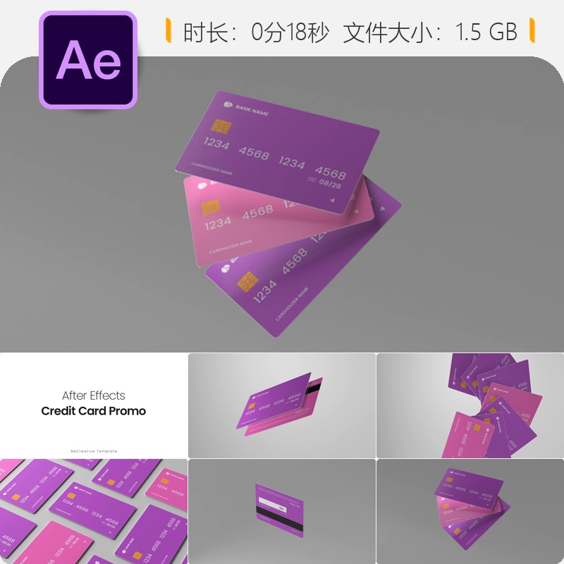 信用卡会员卡AE模板金融商业宣传片动画4K质感Visa卡商业推广