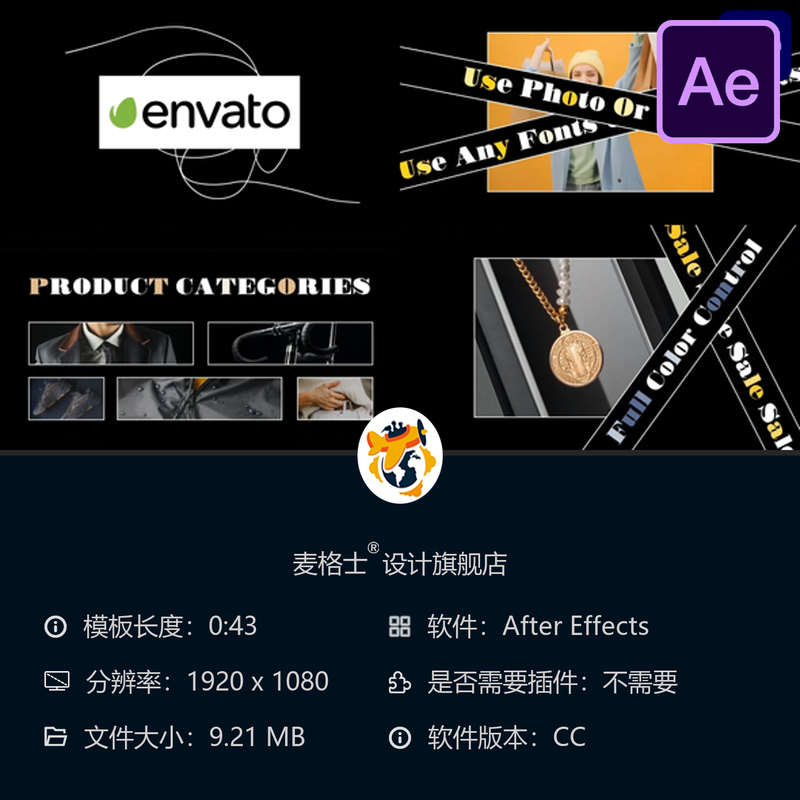 现代时尚促销季AE模板商业广告服装品牌折扣活动黑色星期五特惠