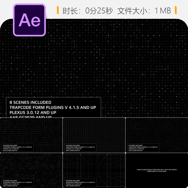 Form Plexus网格背景粒子特效科技感动态视频素材AE模板素材包