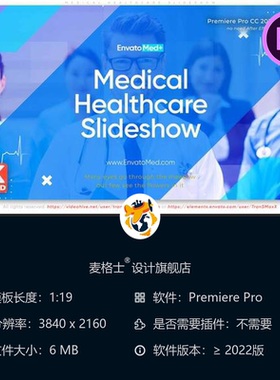 医疗健康儿童公益宣传片PR模板蓝色清新风格4K演示视频素材库