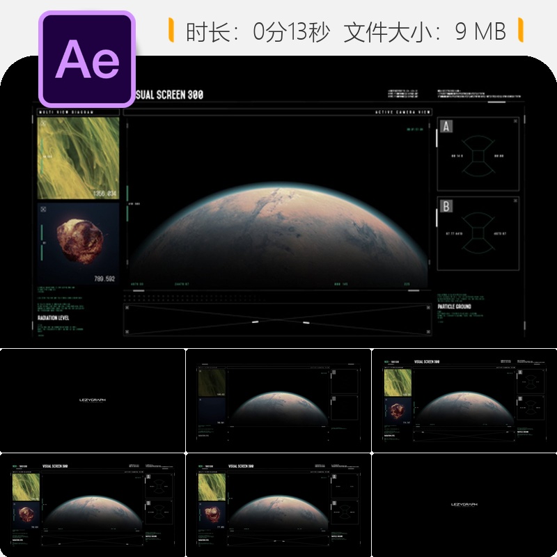 HUD视觉屏幕AE模板科幻数字界面元素数据图形包无人机接口设计