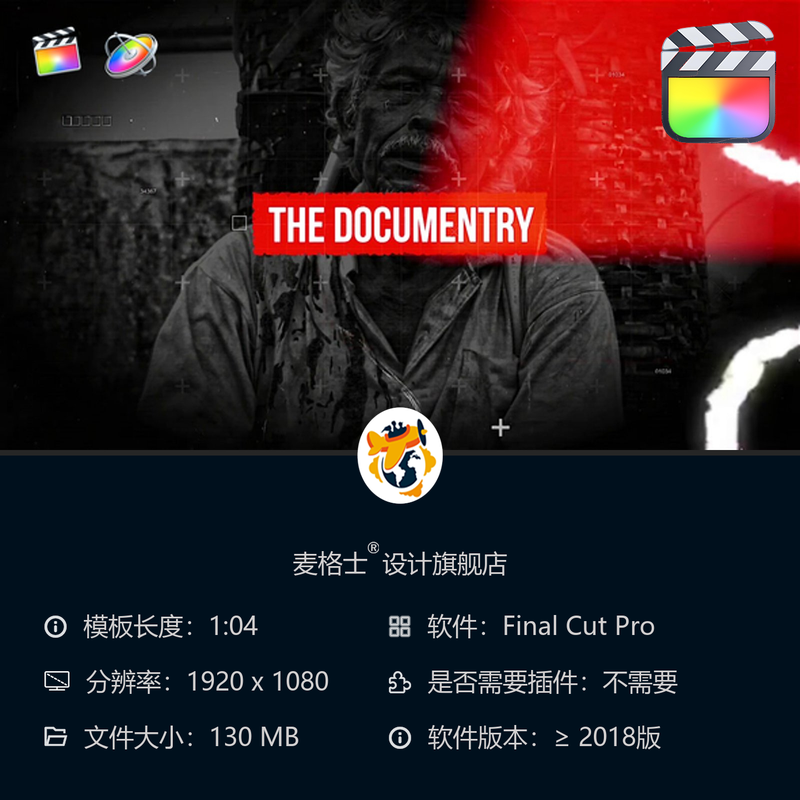 电影纪录片FCPX片头模板4K高清MG动画开场序列影视合集装片名动画