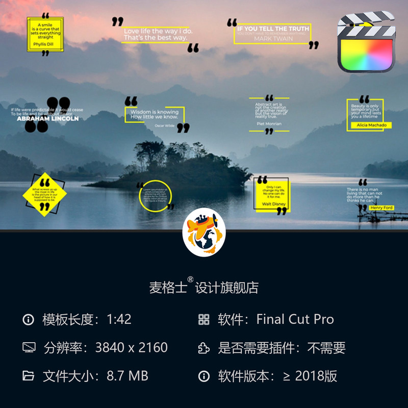 时尚创意FCPX动态字体模板 黑色商务快剪MG动画片头设计