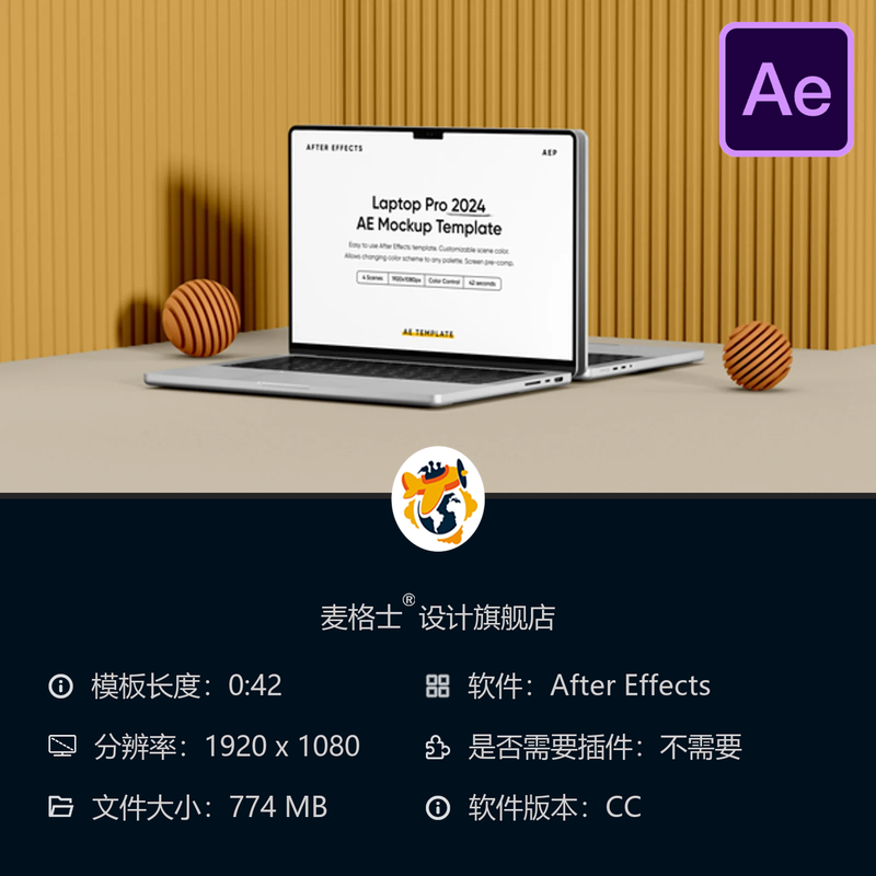 Laptop Pro 2024笔记本屏幕样机AE模板商务设计多彩展示动画片