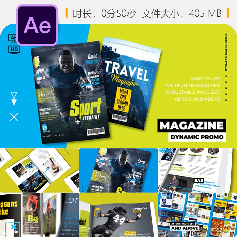 动态杂志宣传AE模板优雅翻页企业画册时尚出版物4K动画设计制作