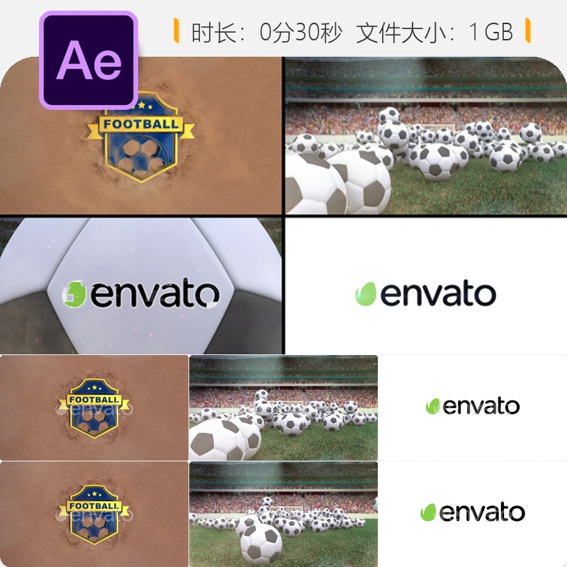 AE模板足球联赛标志动画3D方块体育场开场倒计时冠军片头设计