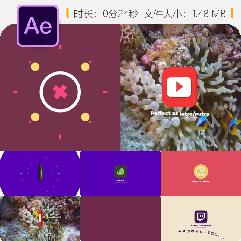 AE模板3D翻转形状LOGO动画片头开场标志展示AE工程文件素材包