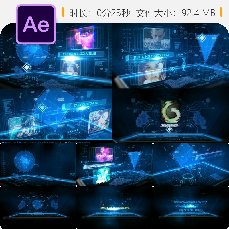 数字全息科技AE模板3D二进制数据故障科幻开场LOGO动画特效片头