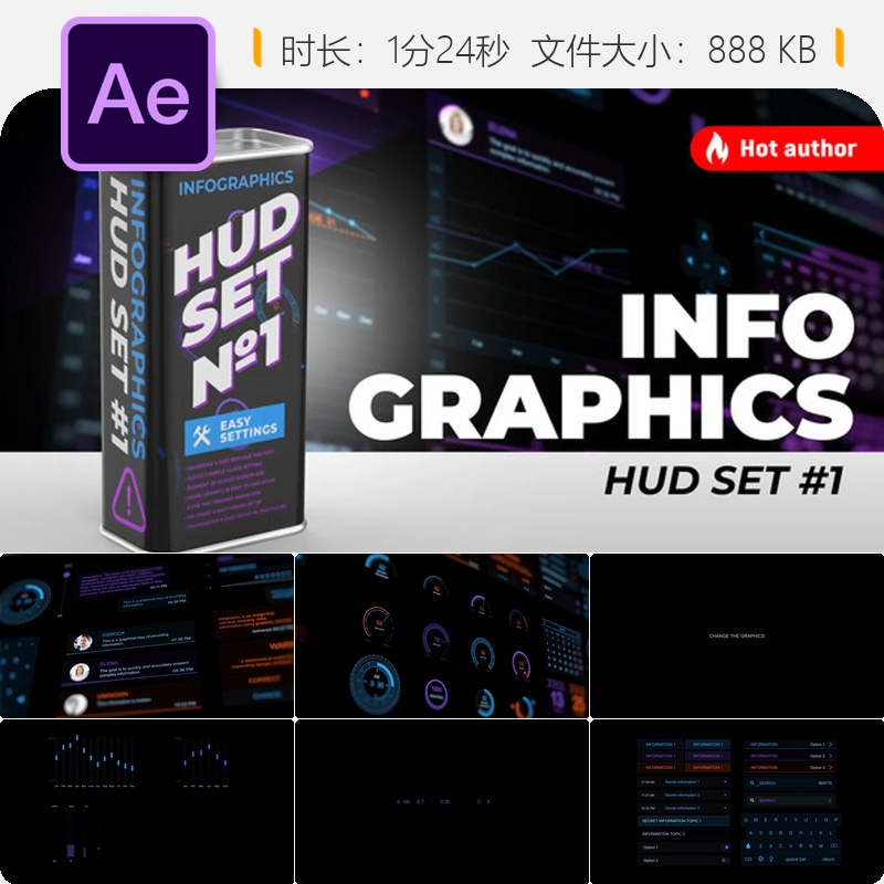 高科技信息图表HUD界面AE模板钢铁侠风格线条标注动画特效设计