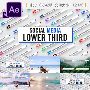 社交媒体视频通话AE模板平行四边形下三分动画设计制作素材包