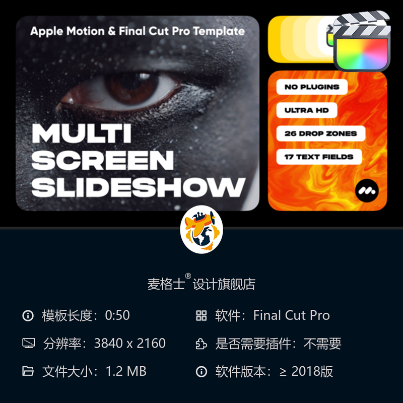 分屏相册动态模板 时尚优雅展示效果 FCPX与Apple Motion专用