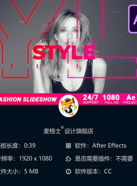 Bright Fashion Slideshow AE模板现代企业宣传动态演示视频展示