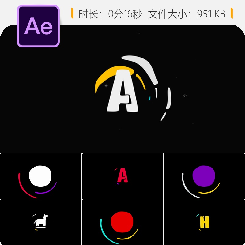 优雅光泽企业标志动画AE模板3D发光设计简洁开场白企业宣传片