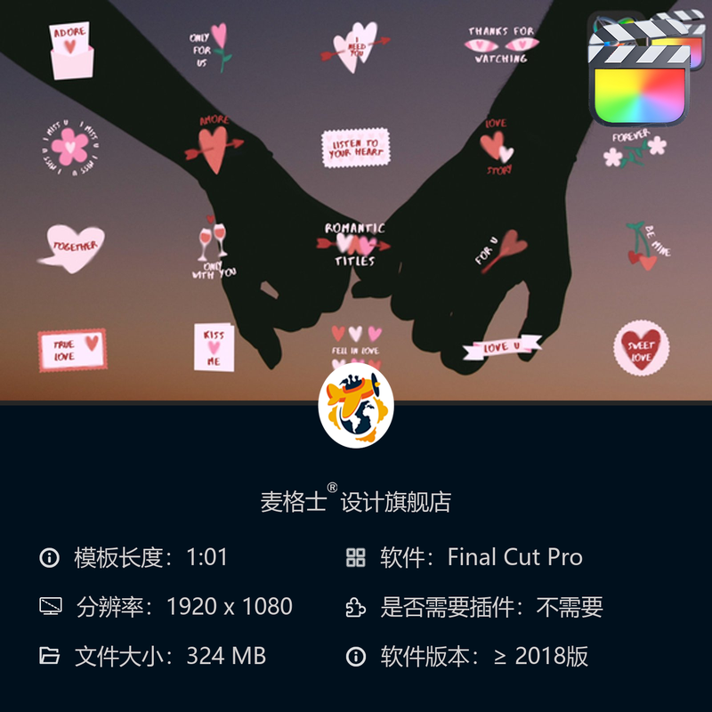 浪漫手绘彩色简约文字动画 FCPX竖版字幕条MG动画爱情相册模板