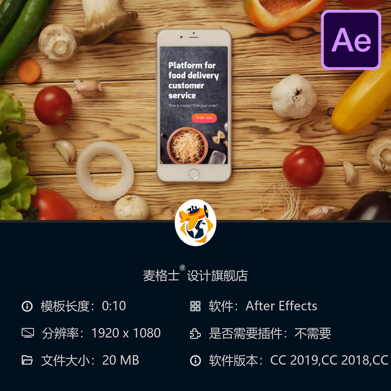 咖啡美食AE模板商业餐饮LOGO动画片头4K视频包装设计餐饮宣传