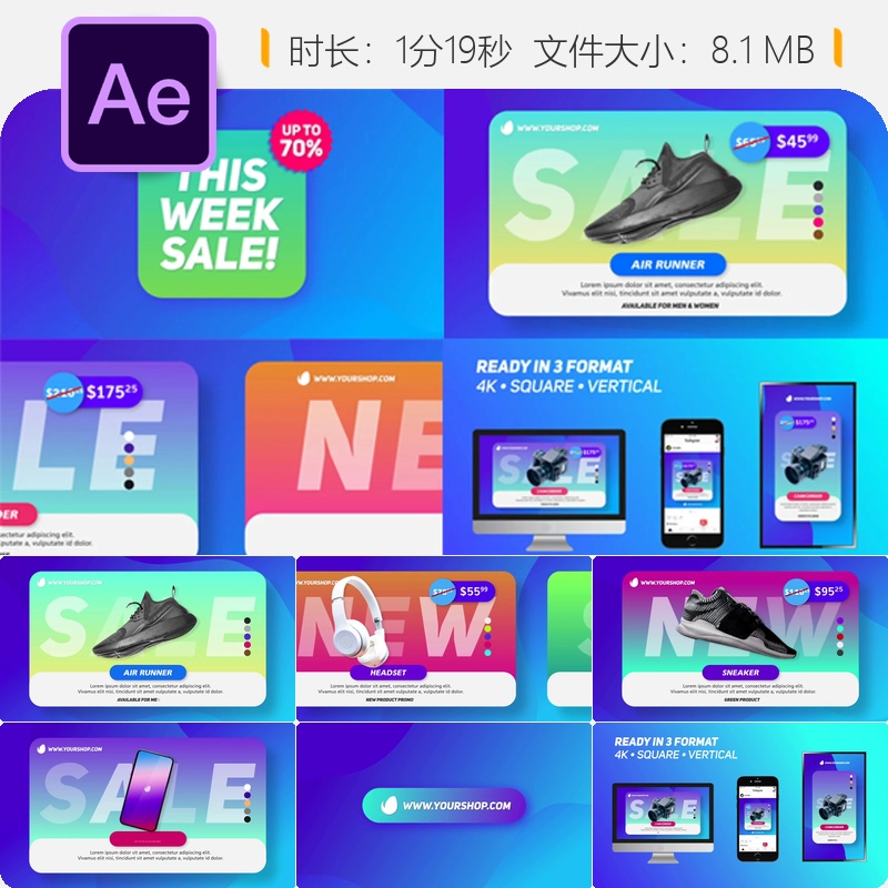 现代简约产品促销AE模板商店广告幻灯片展示折扣活动商业广告