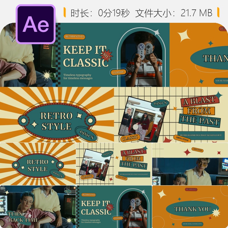 复古风格视频显示AE模板怀旧电影胶片模拟老式卡带经典复古效果
