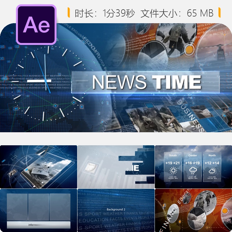 新闻频道AE模板电视广播包装天气预报地图品牌标识设计4K素材