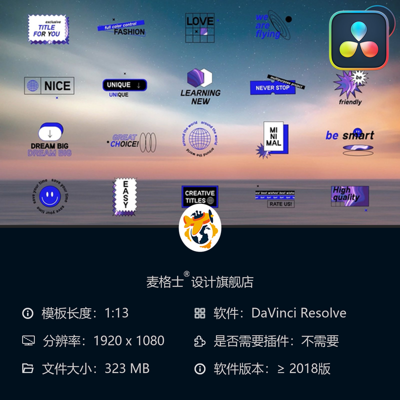 DaVinci Resolve卡通MG动画创意模板彩色手绘2D动画特效合集