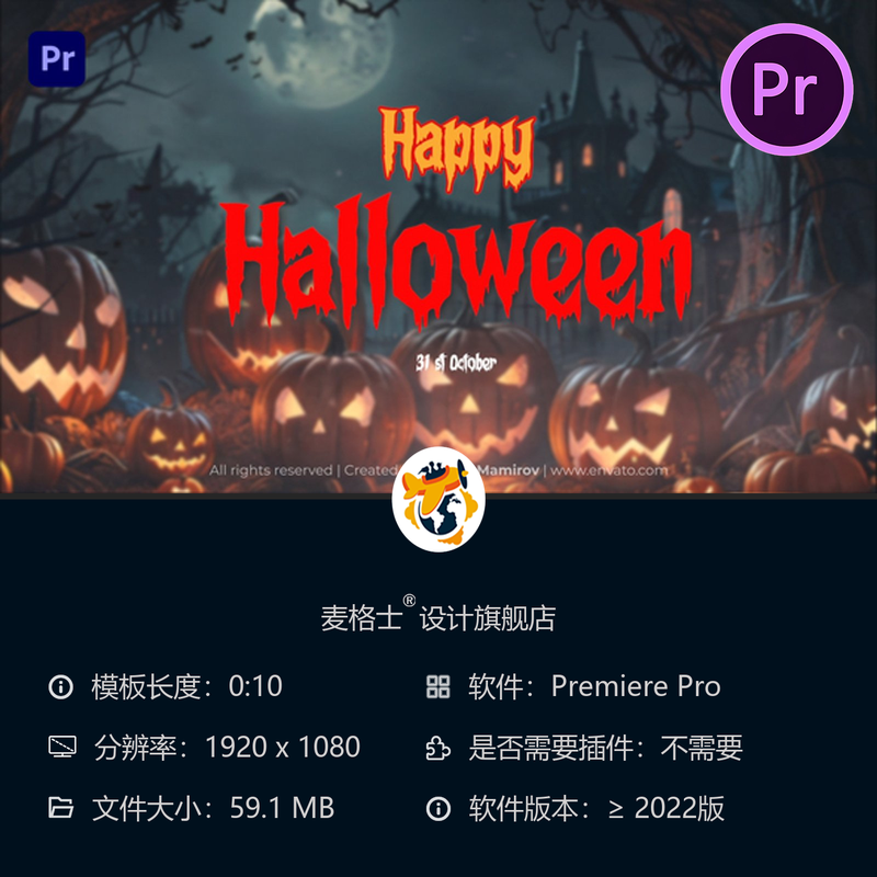 万圣节恐怖动画开场PR模板血腥暗黑风格南瓜怪物特效动态文字