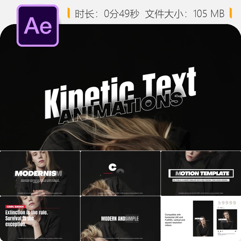 动态文字动画AE模板创意设计时尚字体效果广播级高端片头模板