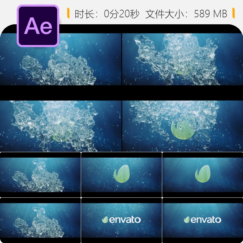 水下海洋生态环保主题AE模板LOGO动画深海潜水气泡蓝色海洋探险