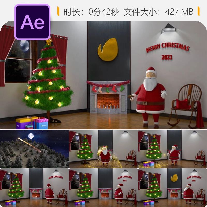 圣诞AE模板金色LOGO动画3D粒子礼物新年庆祝片头蜡烛特效