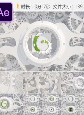 白色齿轮机械工业风3D柔和光效LOGO开场动画AE模板4K高清品质