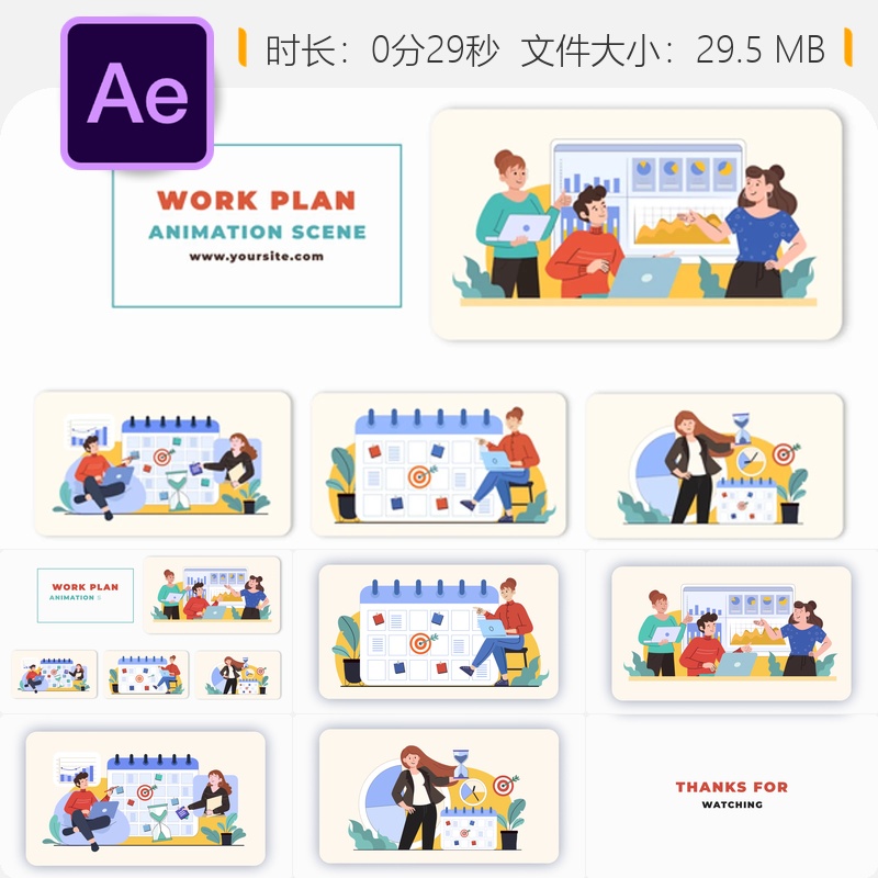商务工作规划二维扁平动画场景企业员工讨论成长箭头图形AE模板