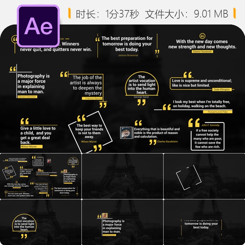 现代动态引述AE模板企业宣传片头动画4K高清促销设计包装